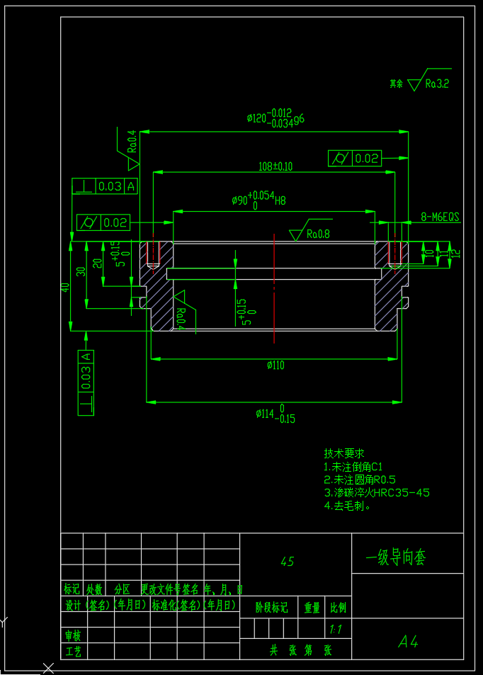 举升机构液压系统和副车架设计（CAD+说明书）